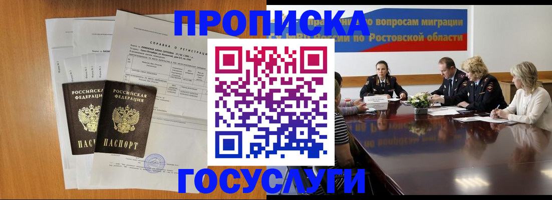 регистрация для школы в Пугачёве